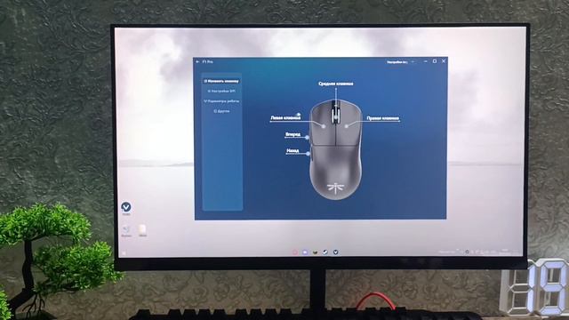 Обзор беспроводной мыши VGN F1 Pro