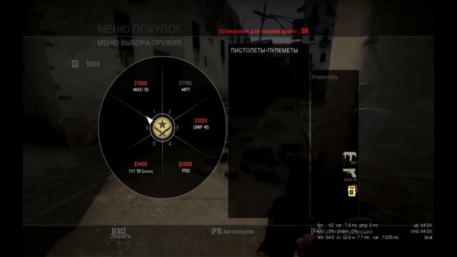 НОВОЕ ОРУЖИЕ В CSGO?? ДОБАВЯТ ЛИ?? смотреть онлайн