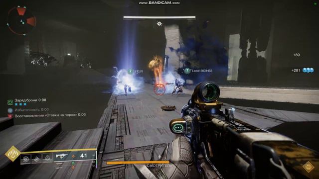 Destiny 2 Клятва Послушника пчеловод смотреть онлайн