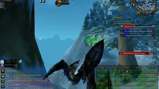 WoW 2014 07 04 11 01 54 109 смотреть онлайн