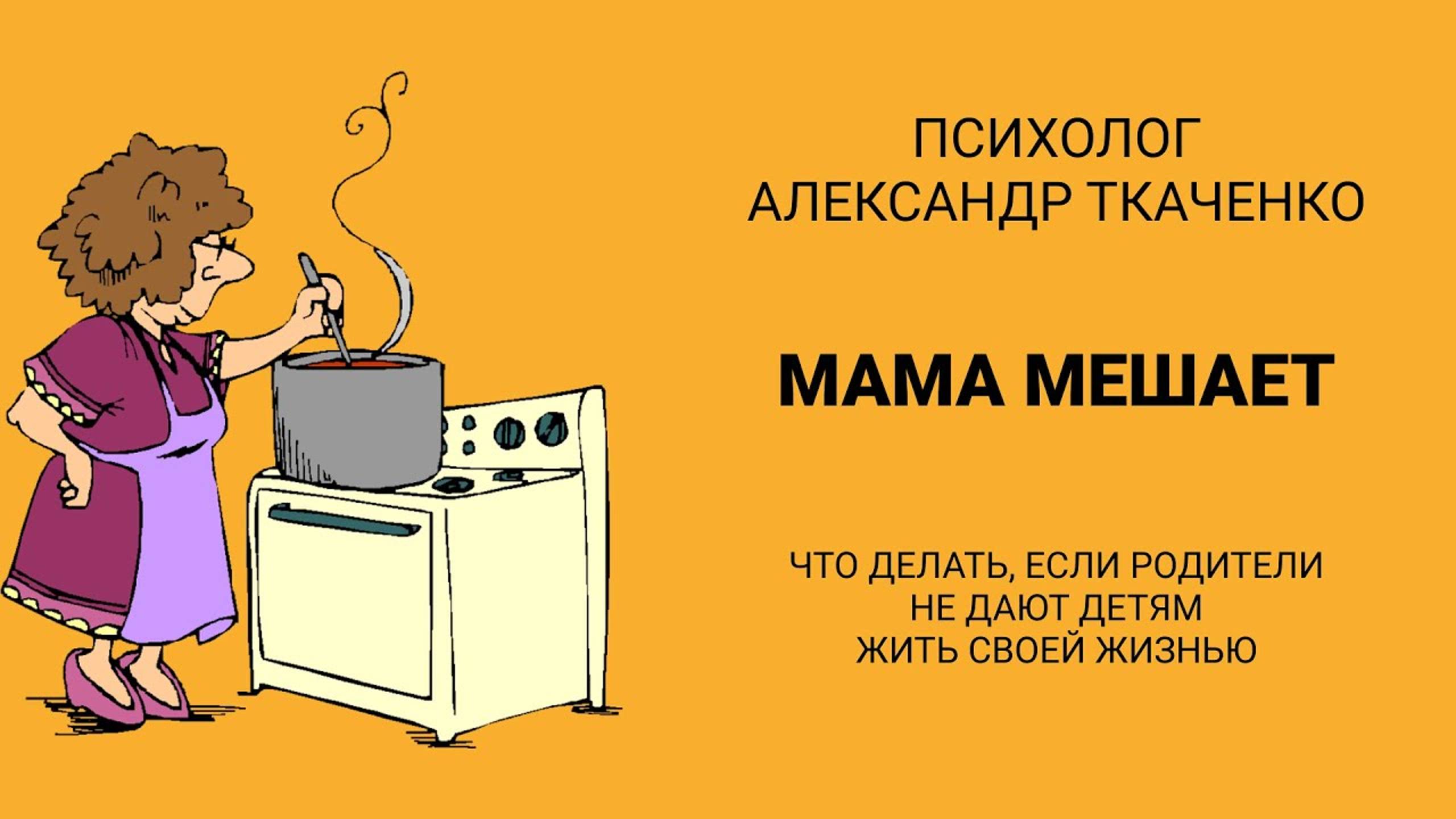 Журнал «ФОМА» Life