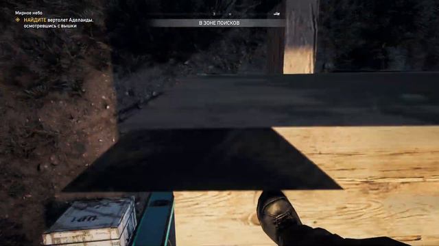 Прохождение Far Cry 5 - Часть 9:Поиски верталёта смотреть онлайн