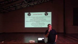 Богдан Курилко об Истории Окинавы, икигай и каратэ