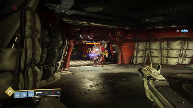 "Ладно Страж" Destiny 2 смотреть онлайн