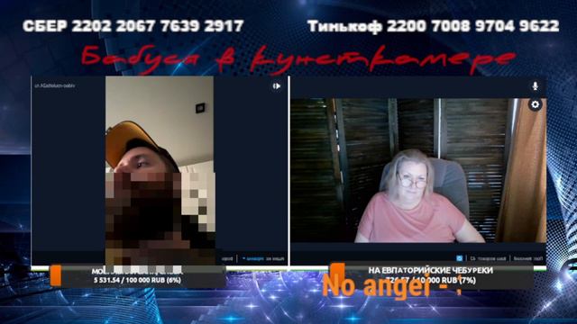 Потопили все лодки на телемарафоне смотреть онлайн