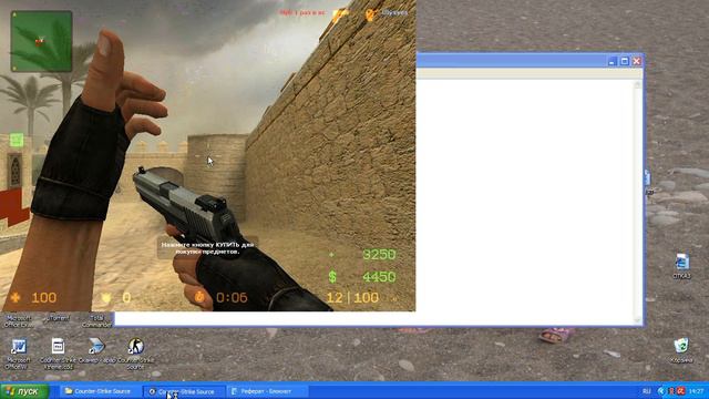 Игра CS:Source с ботами смотреть онлайн