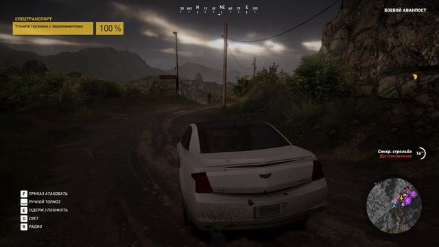 Tom Clancys Ghost Recon Wildlands Спасаем Грингу от Бандитов Мечтатель