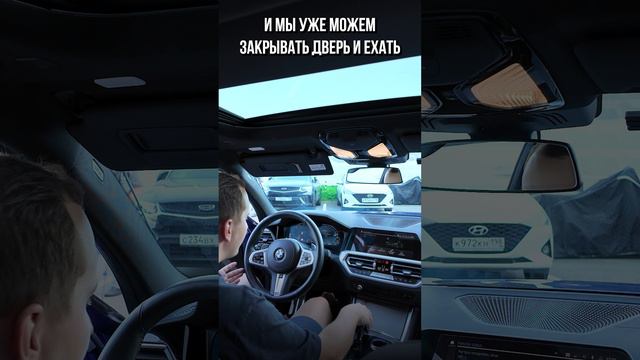 Самая экономичная BMW смотреть онлайн