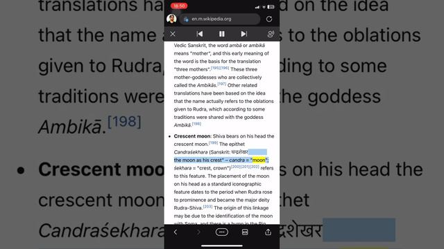 Shiva - Wikipedia Article - Audio смотреть онлайн