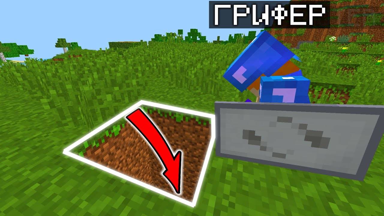 Это САМАЯ Тупая ЛОВУШКА для ГРИФА! Проверка игроков на честность смотреть онлайн