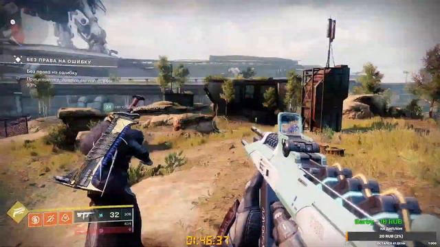 Учимся играть в Destiny 2 смотреть онлайн