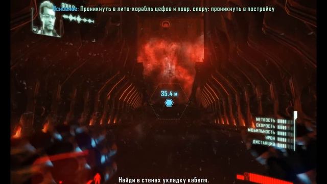 Crysis 2 последний уровень! смотреть онлайн