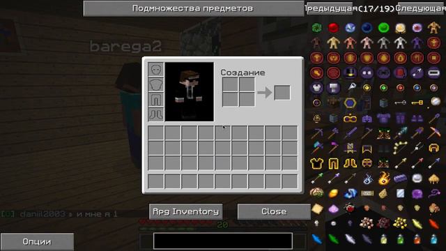 minecraft MagicRPG: #2 - Меч расчёска (Epic!) смотреть онлайн