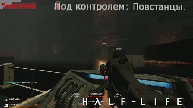 HL2 RP , КПП-Ракушки смотреть онлайн