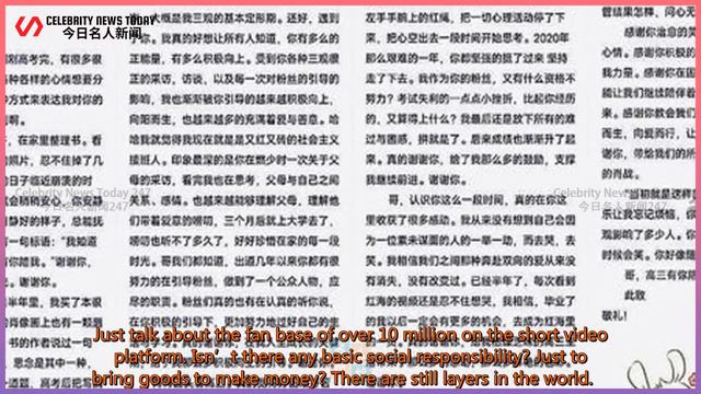 After the Xiao Zhan incident was evaluated by the "Prosecution Daily", who noticed what Wang Y... смотреть онлайн