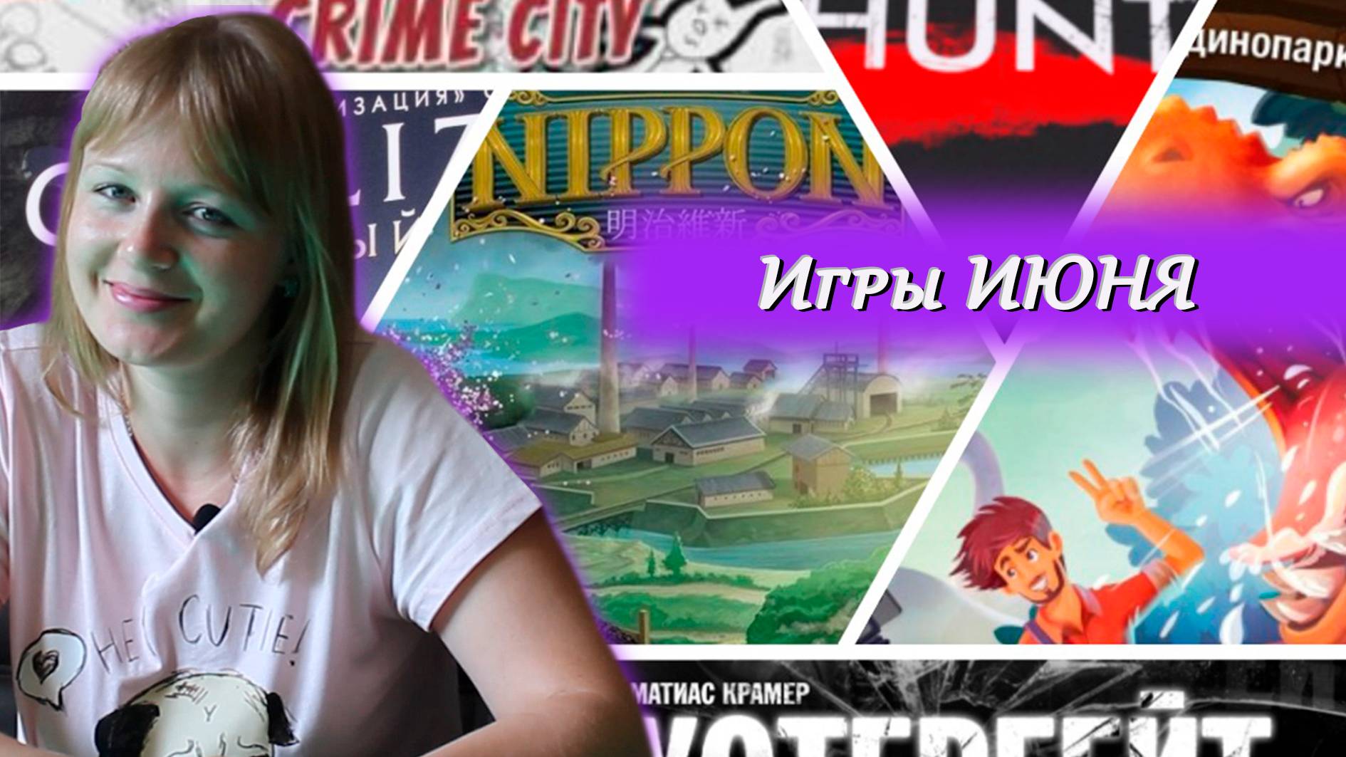 ♥️6️⃣ Лучшие игры июня ⧸ Лучшая игра месяца