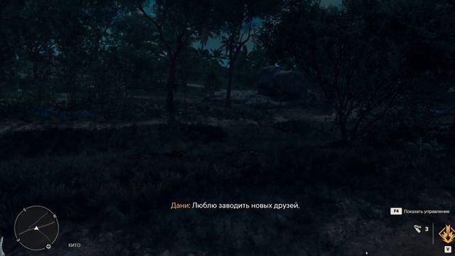 Far Cry 6 №3 ЗАЧИСТКА смотреть онлайн