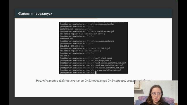 ЛР4. АСП. Защита смотреть онлайн