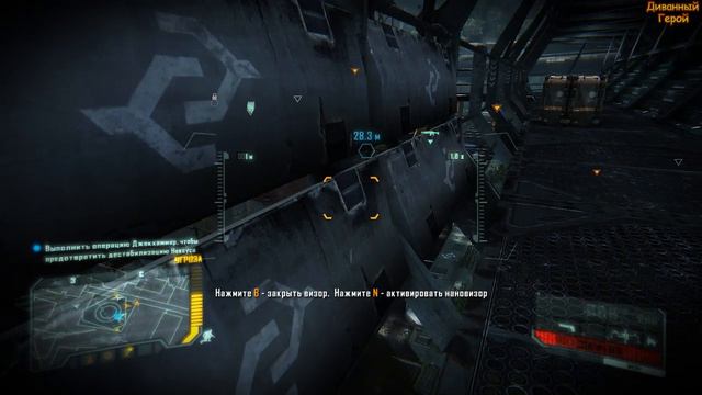 Прохождение Crysis 3 --- серия 8 смотреть онлайн