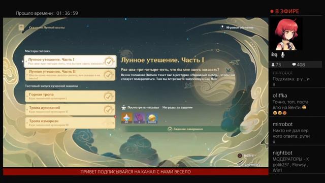 Фармилю данж для казухи изумрудная тень