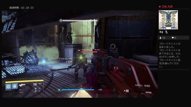 Destiny 2017/5/2　ナイトフォール　オムニガル　ソロ：ウォーロック смотреть онлайн