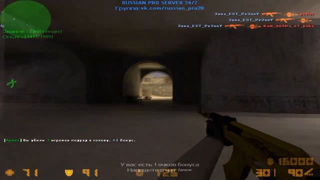 САМЫЙ СТРАШНЫЙ ИГРОК ЗАШЁЛ :D CS 1.6 КС 1.6 смотреть онлайн