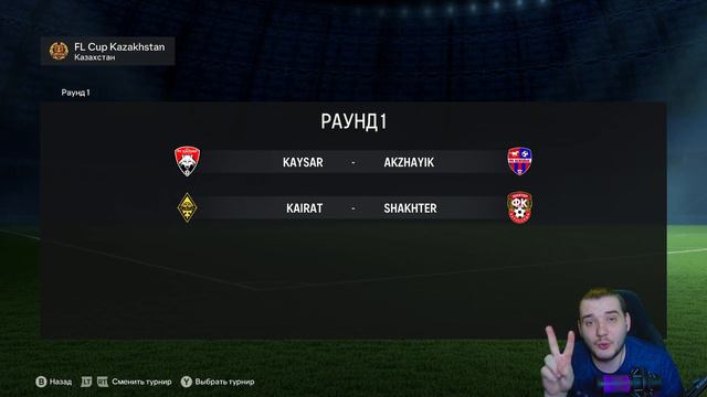 EA Sports FC 24 ОБЗОР БЕСПЛАТНОГО ПАТЧА РПЛ+КПЛ ДЛЯ FС 24 смотреть онлайн