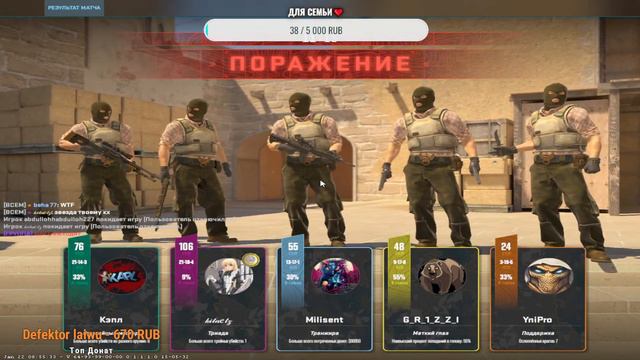 CS GO 2 ИГРАЮ В МЕСТИ С ВАМИ, ЧЕЛЛЕНДЖИ ЗА ДОНАТ смотреть онлайн