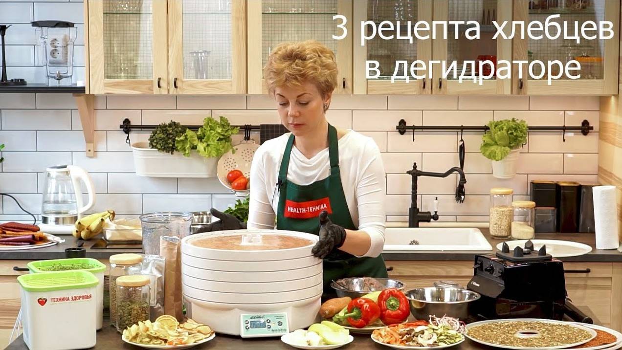 Техника Здоровья