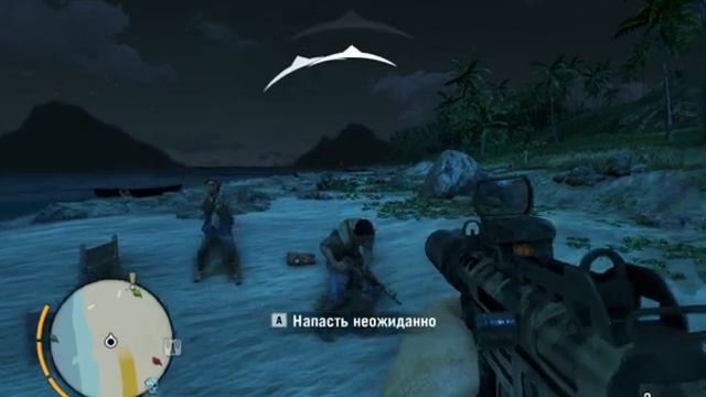 Far cry 3 изменение звуков смотреть онлайн