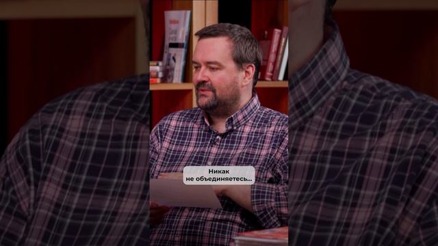 Предавай, не объединяйся и будь наполовину животным! смотреть онлайн