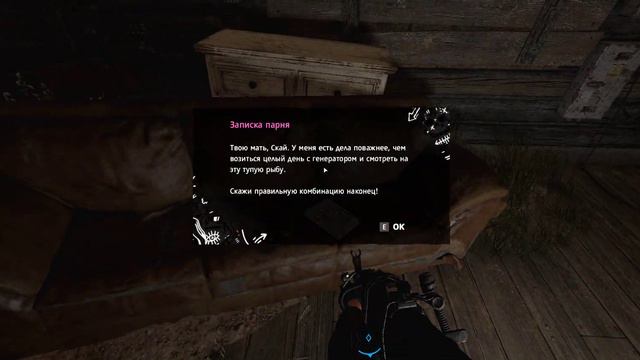 Far Cry New Dawn - Прохождение #12 смотреть онлайн
