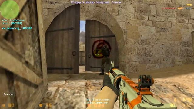 Counter-Strike 1.6 Игра с другом по скайпу смотреть онлайн