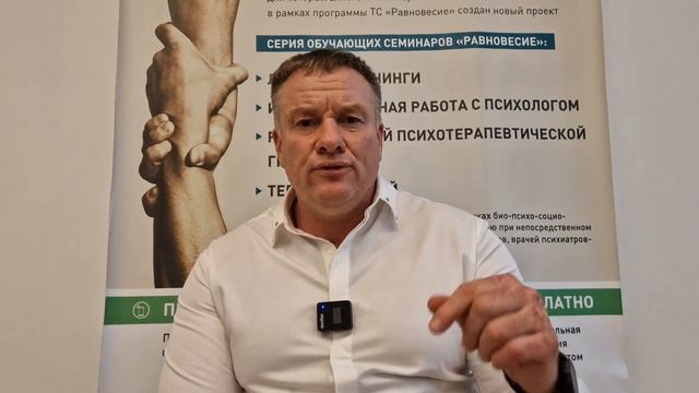 Как навсегда избавиться от тревоги смотреть онлайн