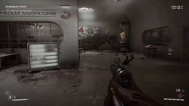 Atomic Heart Прохождение без комментариев часть 15 смотреть онлайн
