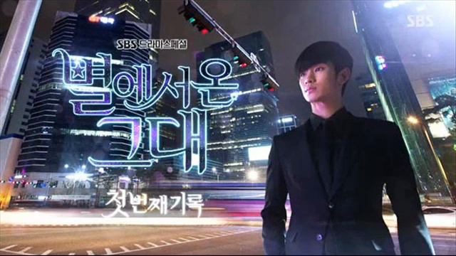 ''My Destiny'' My love from the Star Theme song смотреть онлайн