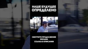 Эффект Манделы