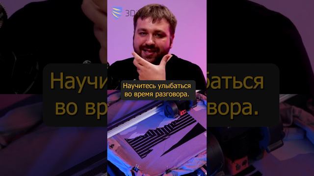 Совет начинающим предпринимателям! смотреть онлайн