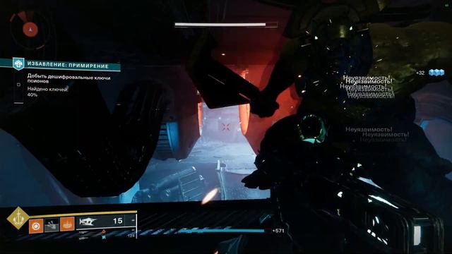 Destiny 2 - Сезон Видение. Миссия Избавление: Примирение смотреть онлайн
