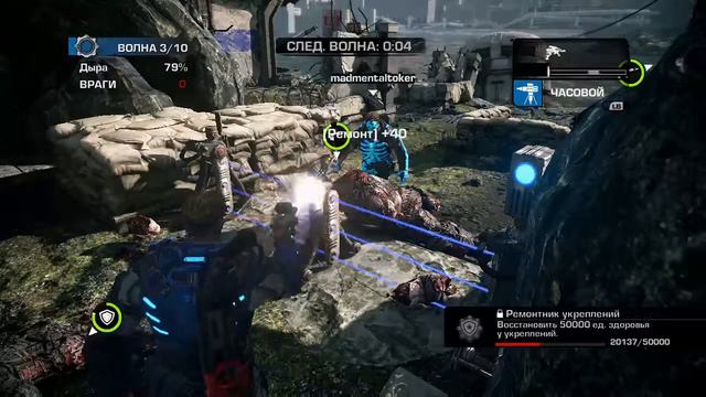 Gears of War Judgement Играю в онлайн без комментариев #1 смотреть онлайн