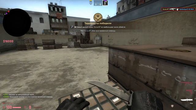 CS GO 1x1 смотреть онлайн