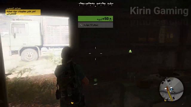 Tom Clancy's Ghost Recon Wildlands Realistic Graphics Mod - RTX 3060 4K (مترجم ) смотреть онлайн