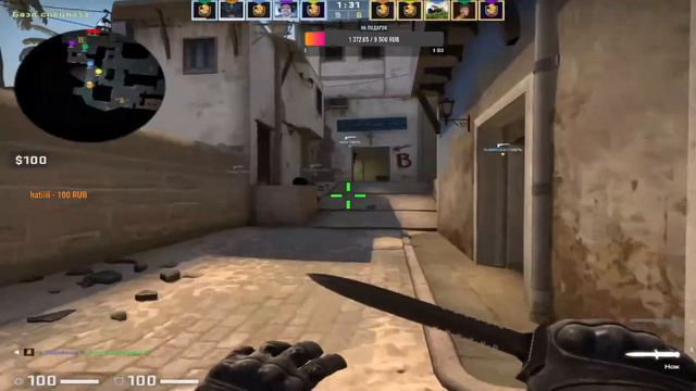 CS GO 5E Arena смотреть онлайн