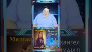 Развитие Духа — Ирина Подзорова  КАССИОПЕЯ