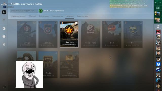 ПОДРУБИЛ КРУТИЛКУ ПРЯМО В ММ В КС ГО | МОНТАЖ | НАРЕЗКА | (CS:GO) смотреть онлайн