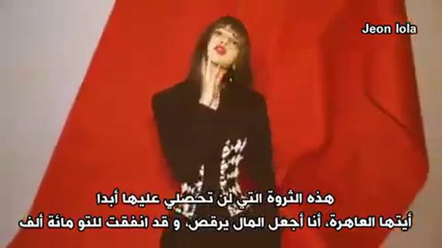 اغاني لسا money مترجم смотреть онлайн