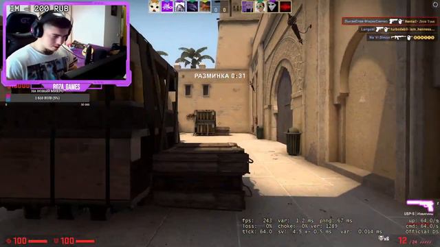 CS:GO спонсор моих истерик(стрим чат общение)) смотреть онлайн