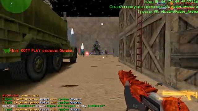 ИГРАЮ ПОД [ВЛАДЕЛЕЦ+СОЗДАТЕЛЬ]Counter-strike 1.6 Зомби Сервер [Сожри меня полностью #1] смотреть онлайн