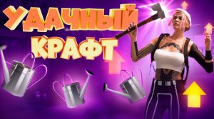 СКРАФТИЛА ТРИ СТАЛЬНЫХ ЛЕЙКИ и ОДИН ТОПОР за 36 ПОПЫТОК. Majestic RP | GTA 5