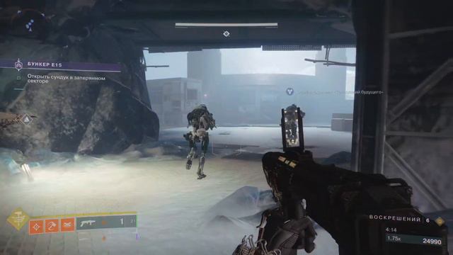 Destiny 2 огненный титан мастер сектор смотреть онлайн